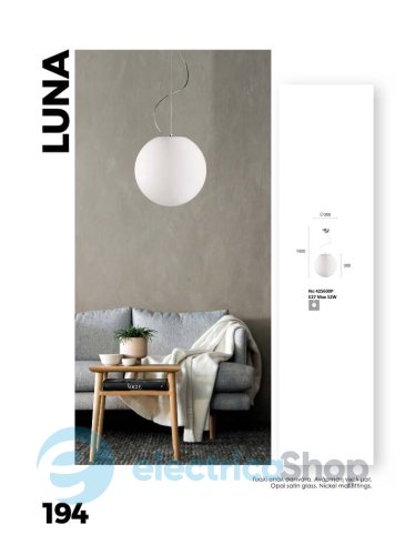 Люстра Viokef LUNA 425600Π