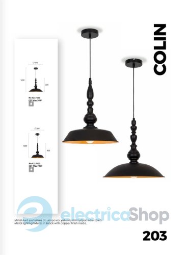 Люстра Viokef COLIN 4217500