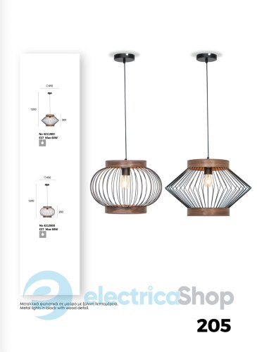 Люстра Viokef 4211900 DARLING