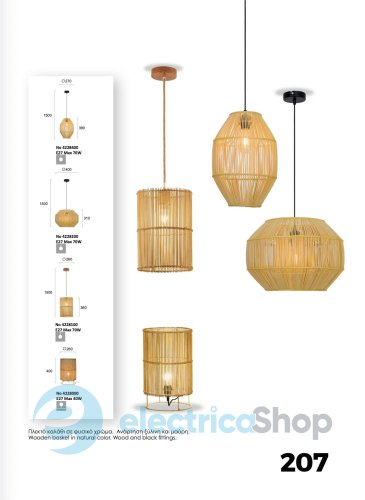 Люстра Viokef 4228400 LETA