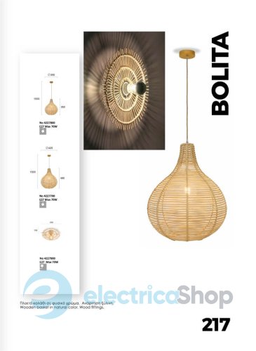 Люстра Viokef BOLITA 4227800