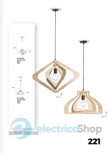 Люстра Viokef 4184300 ROXIE