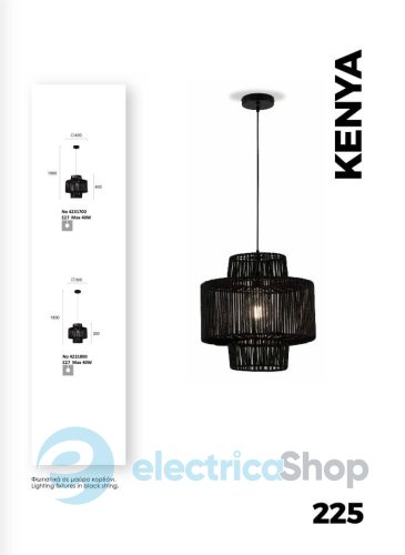 Люстра Viokef 4231700 KENYA