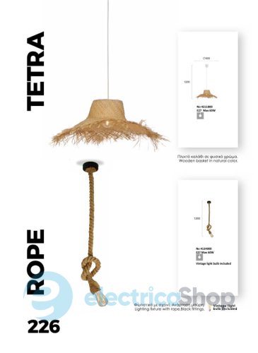 Люстра Viokef 4211800 TETRA