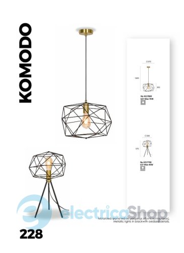 Люстра Viokef 4217800 KOMODO