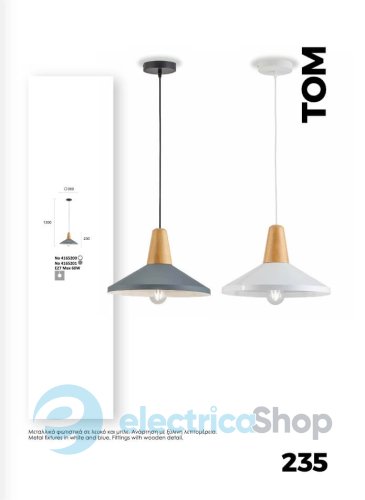 Люстра Viokef 4165201 TOM