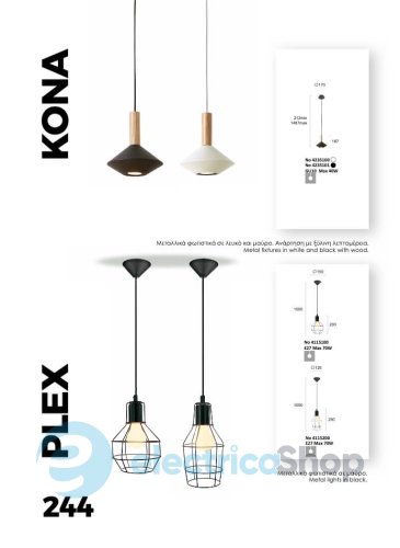 Люстра Viokef 4235101 KONA