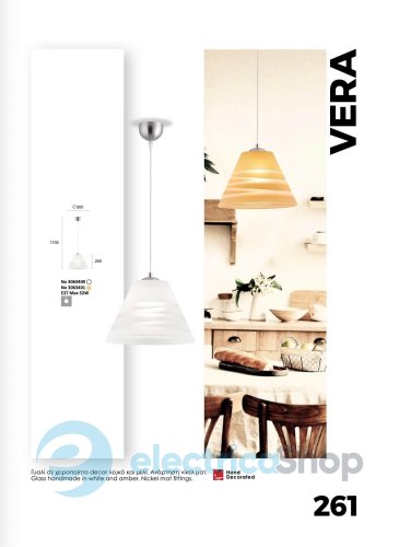 Люстра Viokef 3063400 VERA