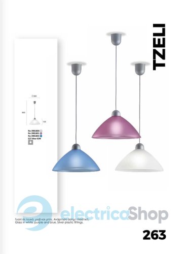 Люстра Viokef 3981803 TZELI