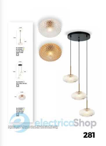 Люстра Viokef ESTER 4225601