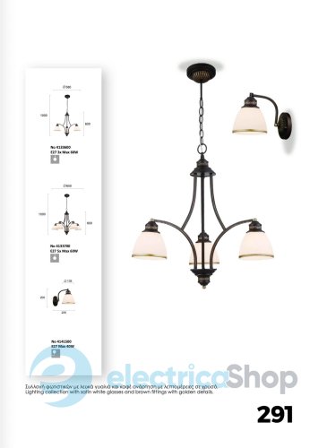 Люстра Viokef CLAIR 4133600