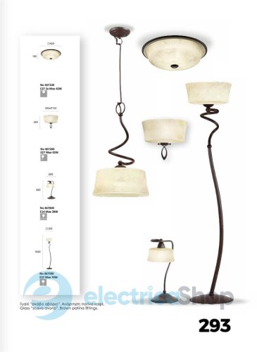 Настольная лампа Viokef SIMONA 467000