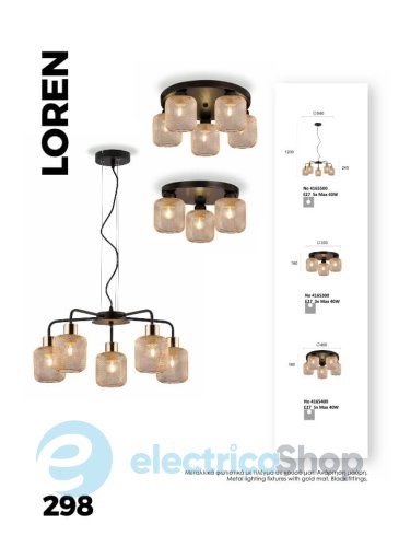 Люстра Viokef 4165500 LOREN