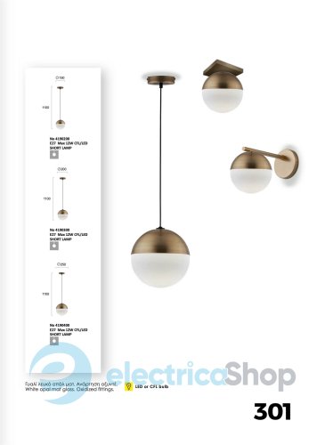 Бра Viokef VIOLLA 4190500