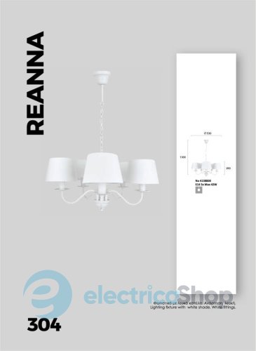 Люстра Viokef 4138800 REANNA