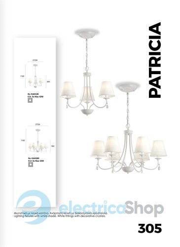 Люстра Viokef 4164100 PATRICIA