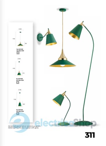 Торшер Viokef MENTA 4241800