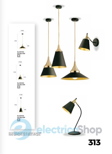 Люстра Viokef MENTA 4241401