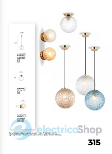 Люстра Viokef ASPA 4206102