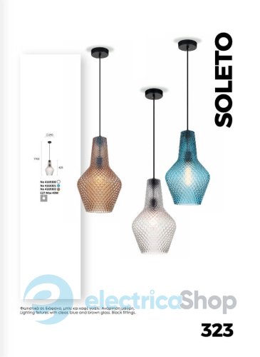 Люстра Viokef SOLETO 4169302