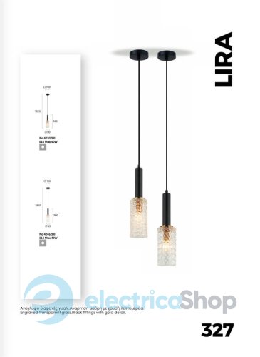 Люстра Viokef 4246200 LIRA