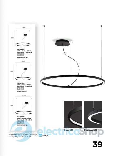 Люстра Viokef 4224300 VERDI