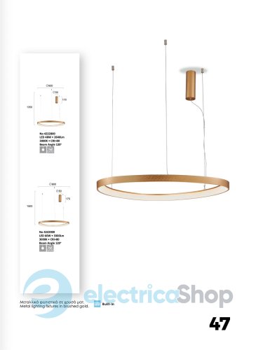 Люстра Viokef 4222900 LOOP