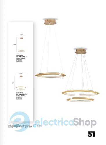 Люстра Viokef MERILIN 4237400