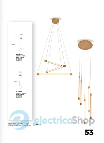 Люстра Viokef ABBA 4237600