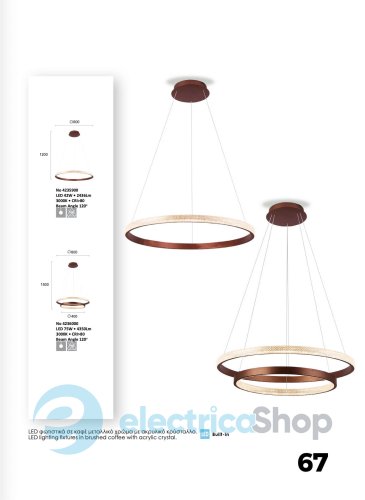 Люстра Viokef 4236000 SYDNEY