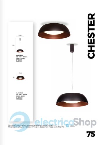 Подвесной светильник Viokef CHESTER 4173400