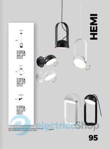 Бра Viokef 4205800 HEMI