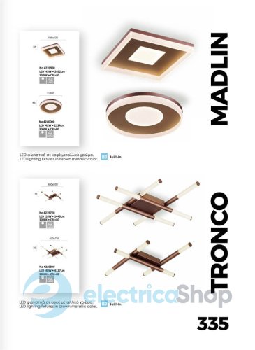 Люстра Viokef TRONCO 4239700