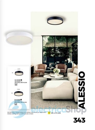 Стельовий світильник Viokef ALESSIO 4155300