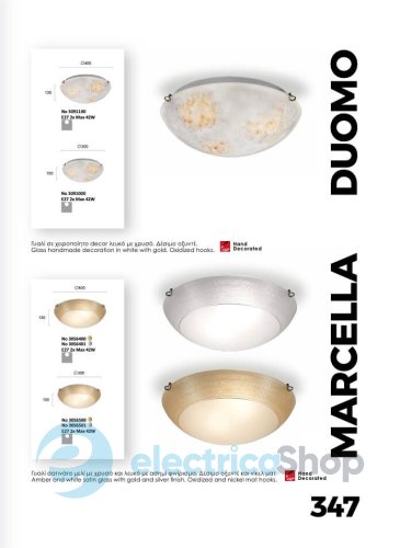 Потолочный светильник Viokef MARCELLA 3056401