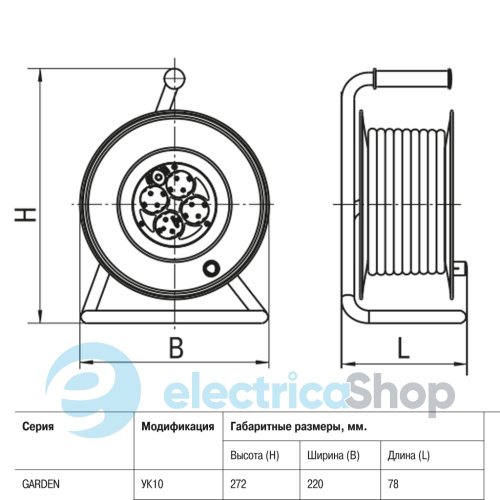 Котушка УК20 з т/з 4 места 2Р/20м 2х0,75 мм2 "Garden"