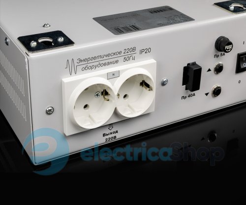 Джерело безперебійного живлення 220В, Volter ДБЖ-300 off-line