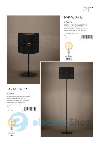Настільна лампа Eglo PARAGUAIO 390035