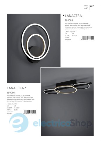 Стельовий світильник Eglo LANACERA 390086