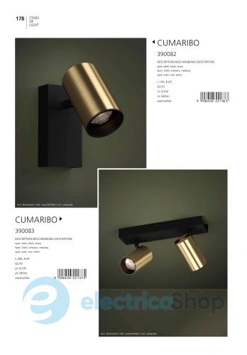 Светильник-спот Eglo CUMARIBO 390083