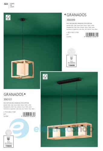 Подвесной светильник Eglo GRANADOS 390099