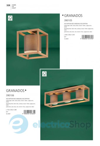 Стельовий світильник Eglo GRANADOS 390105
