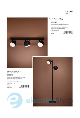 Торшер Eglo UPANEMA 390048
