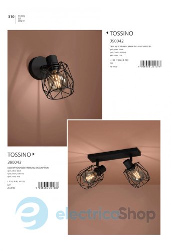 Светильник-спот Eglo TOSSINO 390043