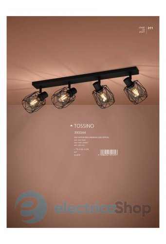 Светильник-спот Eglo TOSSINO 390044