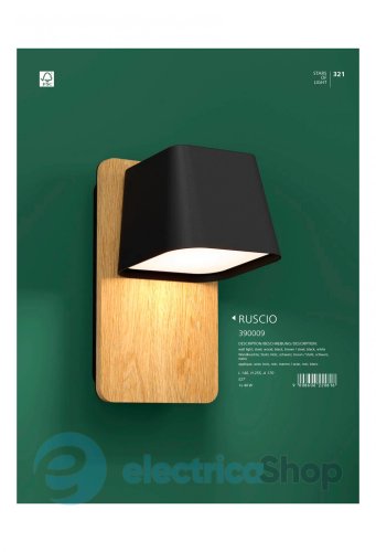 Бра Eglo 390009 RUSCIO