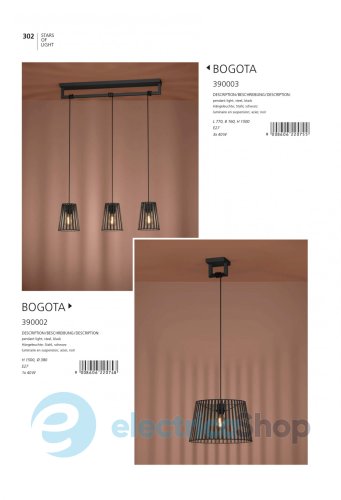Подвесной светильник Eglo BOGOTA 390003