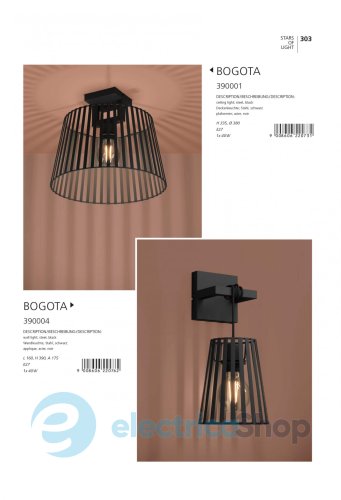 Бра Eglo BOGOTA 390004