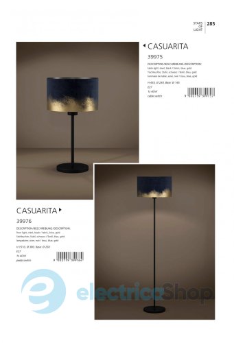 Торшер Eglo CASUARITA 39976