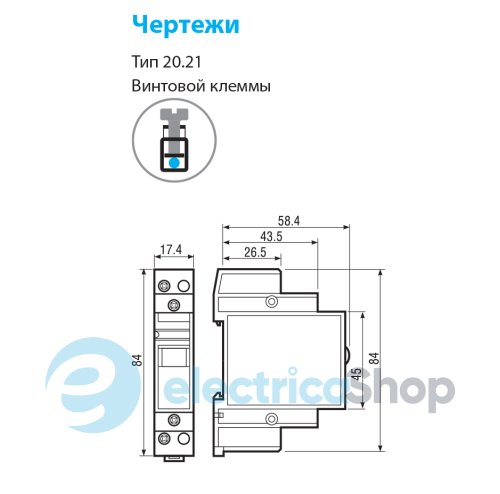 Реле імпульсне Finder 1NO; 16A/12В AC; AgNi; ел.мех.; кн.тест + мех.індикатор; DIN